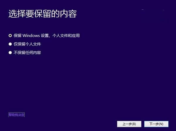 win10Ԥ氲װ̳̣win10Ԥ