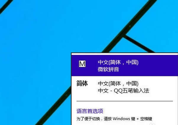 win10ɾ΢뷨win10΢뷨ôɾ