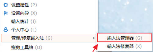 win10可以删除微软输入法吗,win10微软输入法怎么删除