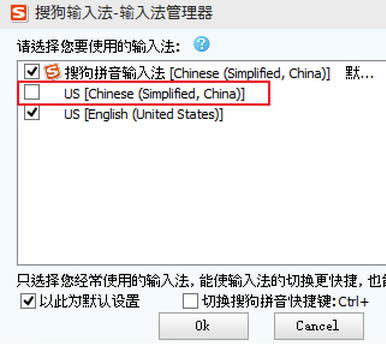win10可以删除微软输入法吗,win10微软输入法怎么删除