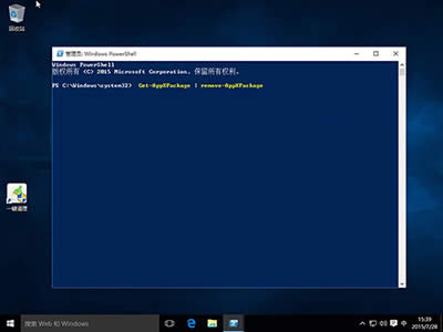 win10系统可以卸载自带软件嘛，win10怎么卸载自带应用软件