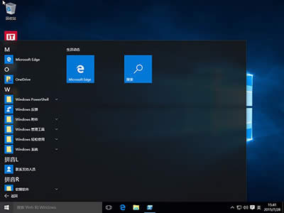 win10系统可以卸载自带软件嘛,win10怎么卸载自带应用软件