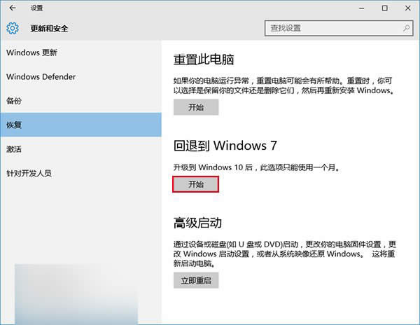 win10Խwin7win8win10ô˻صwin8win7