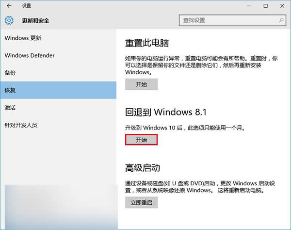 win10Խwin7win8win10ô˻صwin8win7