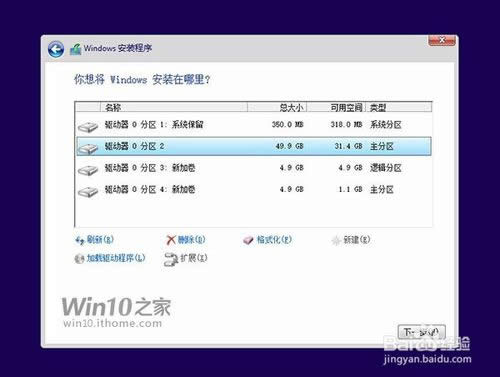 win7ϵͳwin10