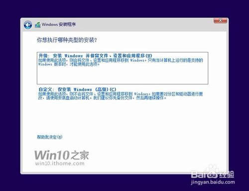 win7ϵͳwin10