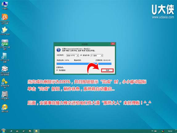 uwin8ϵͳu