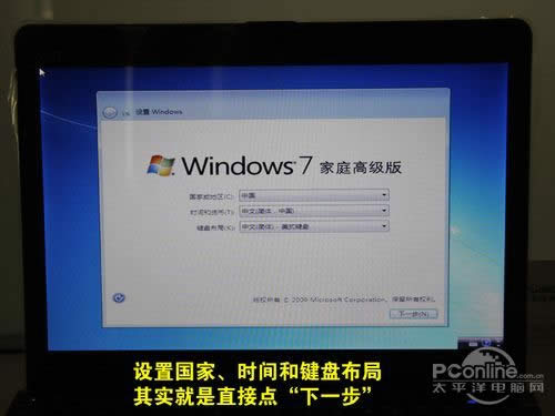 ޹UװWin7 Ӳ̰װWin7ͼĽ̳ϸ