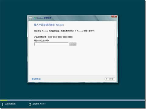 ̴Windows 8 RPԿװ