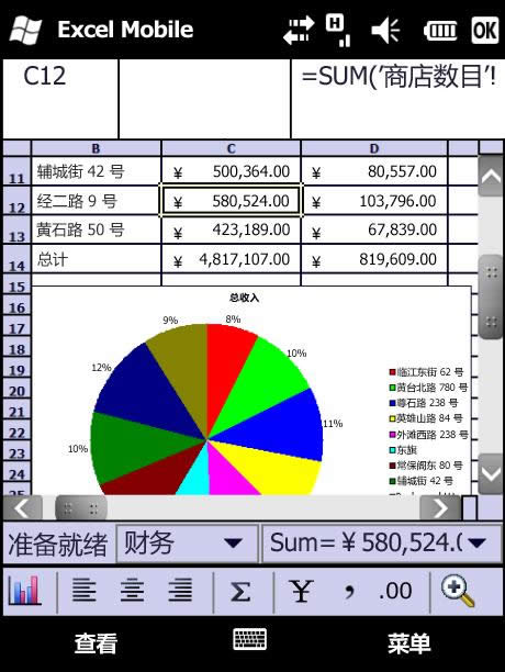 ٸ²¼ Excel 