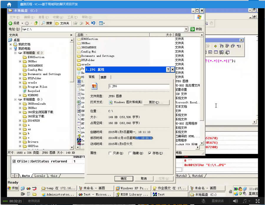 腾讯课堂报名方式介绍 腾讯课堂怎么报名