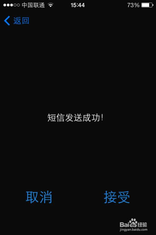 sim卡发送一条文本信息问题处理方法介绍