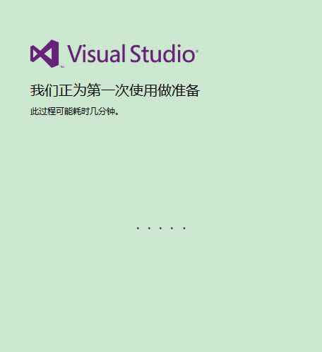 visual studio °氲װ