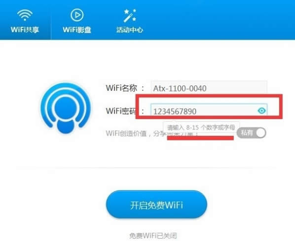 wifi޸ wifi뷽