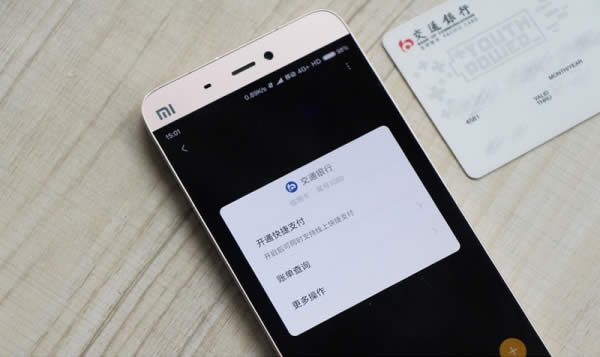 小米米Pay好用吗,小米米Pay使用方法介绍