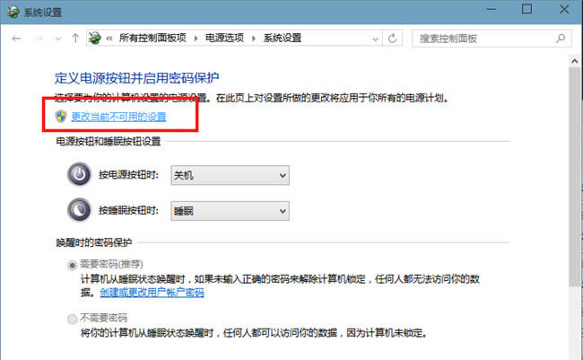 win10休眠模式怎么设置,如何开启win10休眠模式