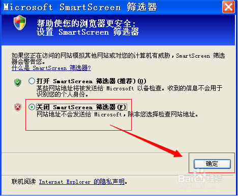 smartscreenɸѡֹص