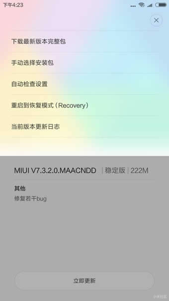 СMIUI 8СMIUI 8ô