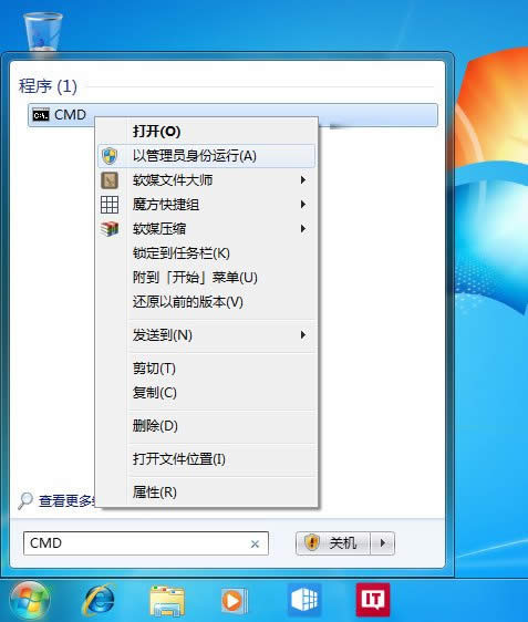 win7win8.1win1030%ʧܵĴ취