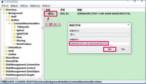 win10新建文件夹怎么创建,win10右键怎么新建菜单