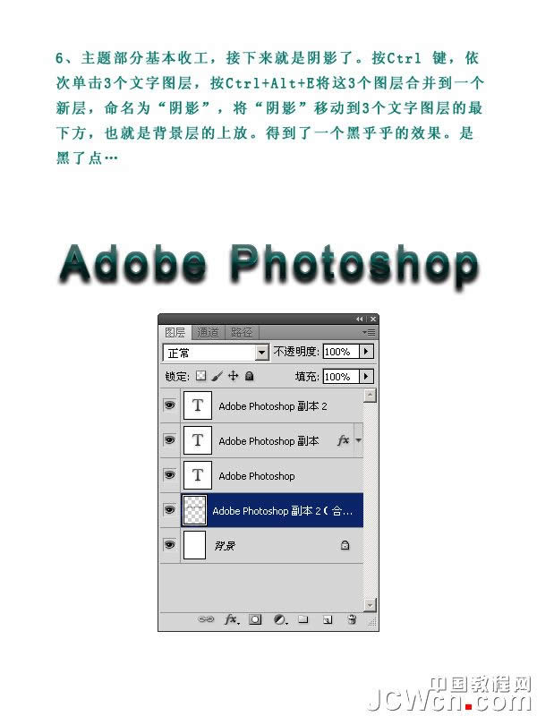 Photoshop_PhotoshopֺŰͼĽ̳