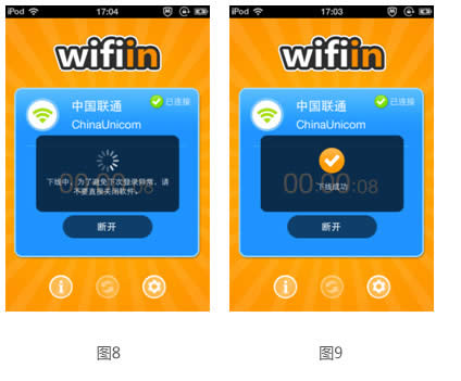 wifiinôáwifiinװʹý̳