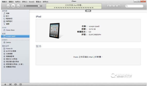 iOS6ˢiOS5.1.1