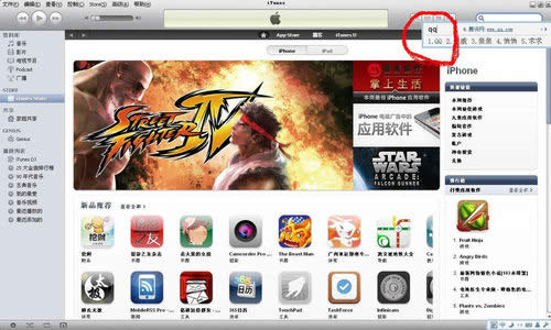 "itunes store"˺ʵָϣ