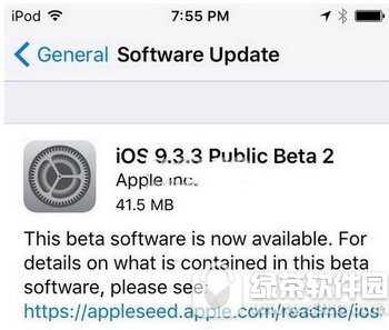 ios9.3.3ʲô ƻios9.3.3ʲô