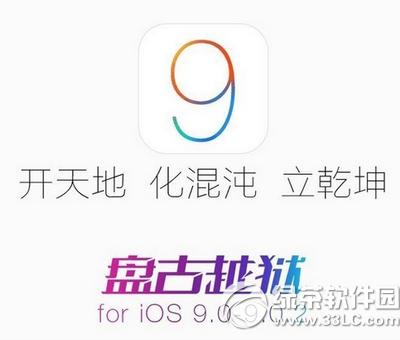 ios9Խʾռ伸ô