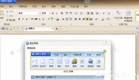 wps office 2017רҵ к/롾ע