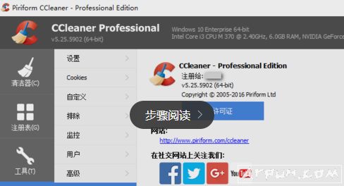 CCleanerע 汾ע취ͨɱа汾 