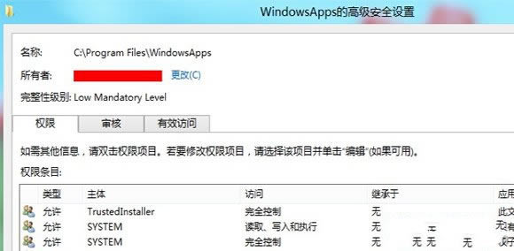 让Windows8系统取得WindowsApps权限办法