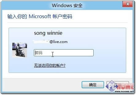 Win8QQ װʹָ