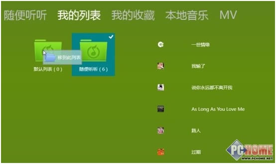 Win8QQ װʹָ