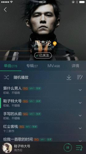 QQV5 : 趨