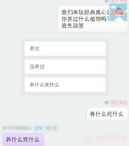 抱抱app真心话大冒险怎么玩 抱抱发起大冒险玩法