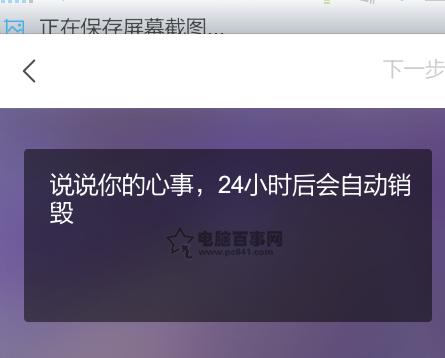 抱抱好玩吗？抱抱App怎么用？抱抱app使用指南