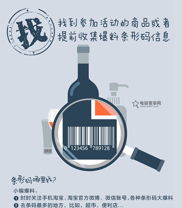 淘宝3.8扫码半价活动怎么玩？淘宝38扫码生活节活动攻略