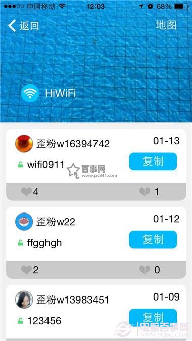 WiFiɶiOSWiFiʹù