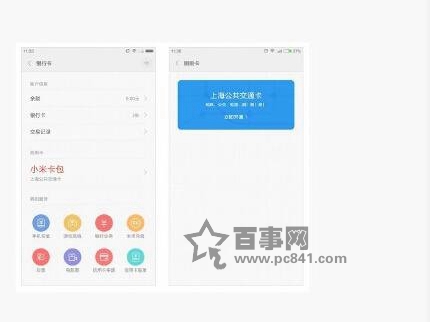 MIUI 6ϺͨôͨMIUI 6Ϻָͨͨ