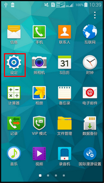 S5Чô Galaxy S5Чʹָ