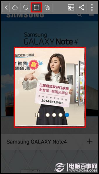 Note4ͼô Note4ͼƬ༭ʹð취