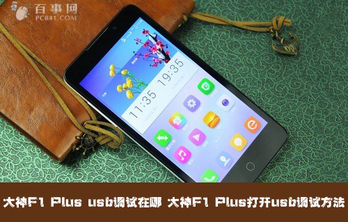 F1 Plus usb F1 PlususbԷ