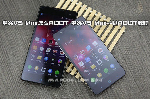 V5 MaxôROOT V5 MaxһROOT̳