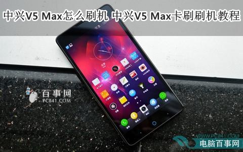 V5 Maxôˢ V5 Maxˢˢ̳