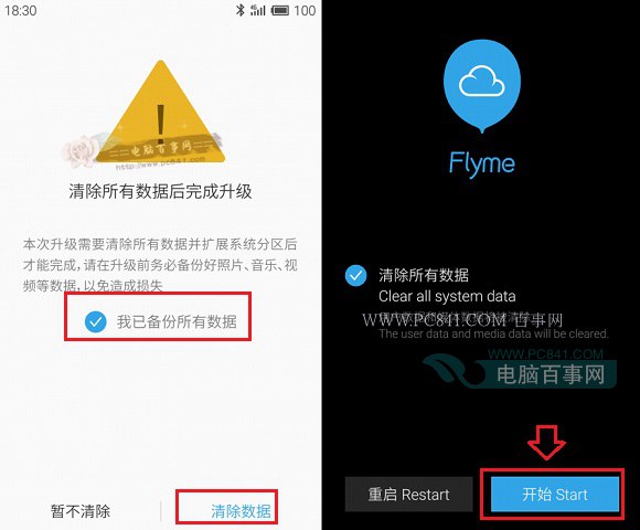 MX3ôFlyme4 MX3ˢFlyme 4.0̳