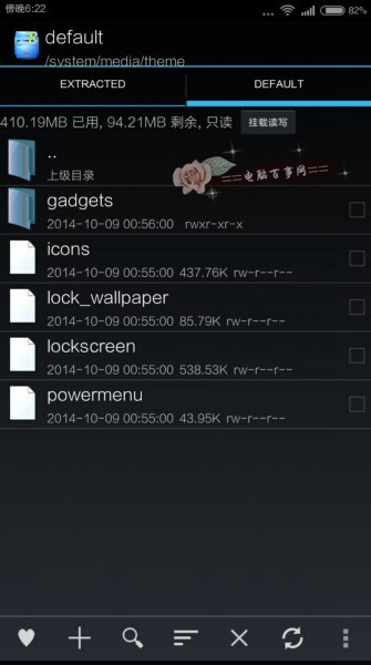 RE滻miui 6ͼ̳