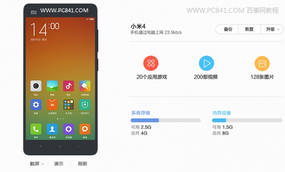 MIUI6λMIUI5MIUI6ȫMIUI5̳