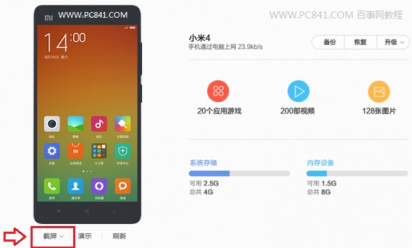 MIUI 6ôͼ Сֽ